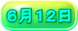 UPQ